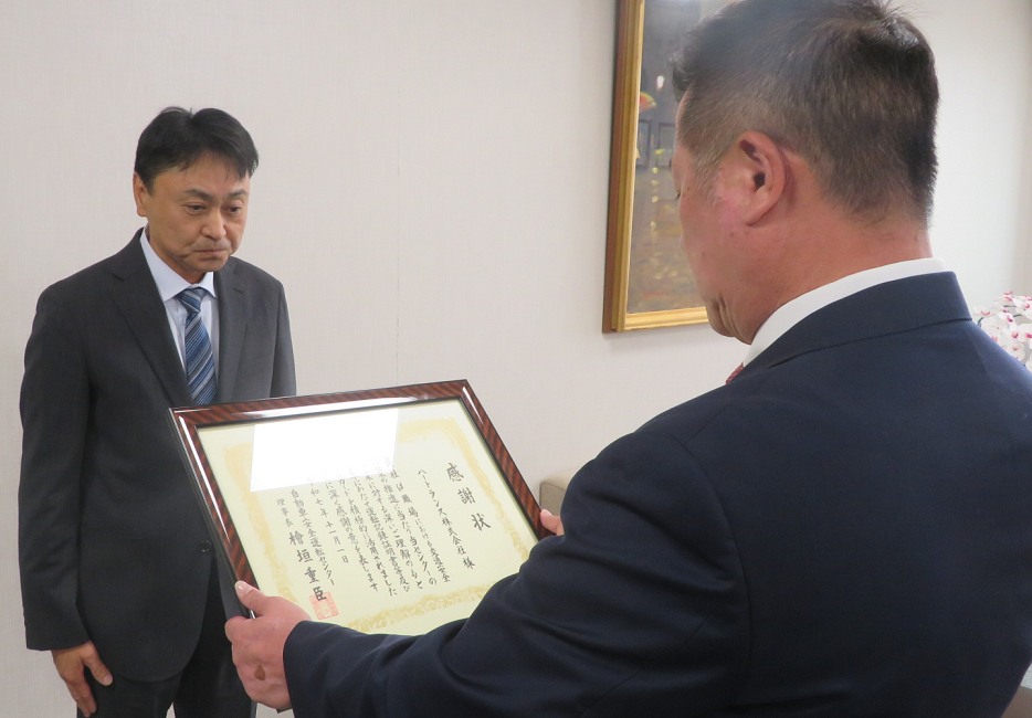 SDｶｰﾄﾞ感謝状-1