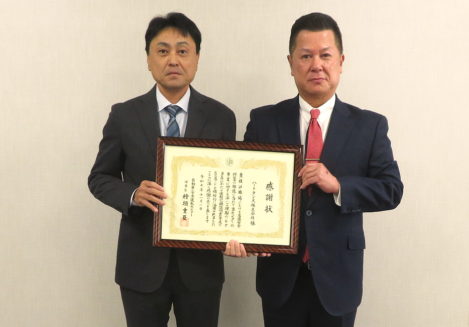 SDｶｰﾄﾞ感謝状-2