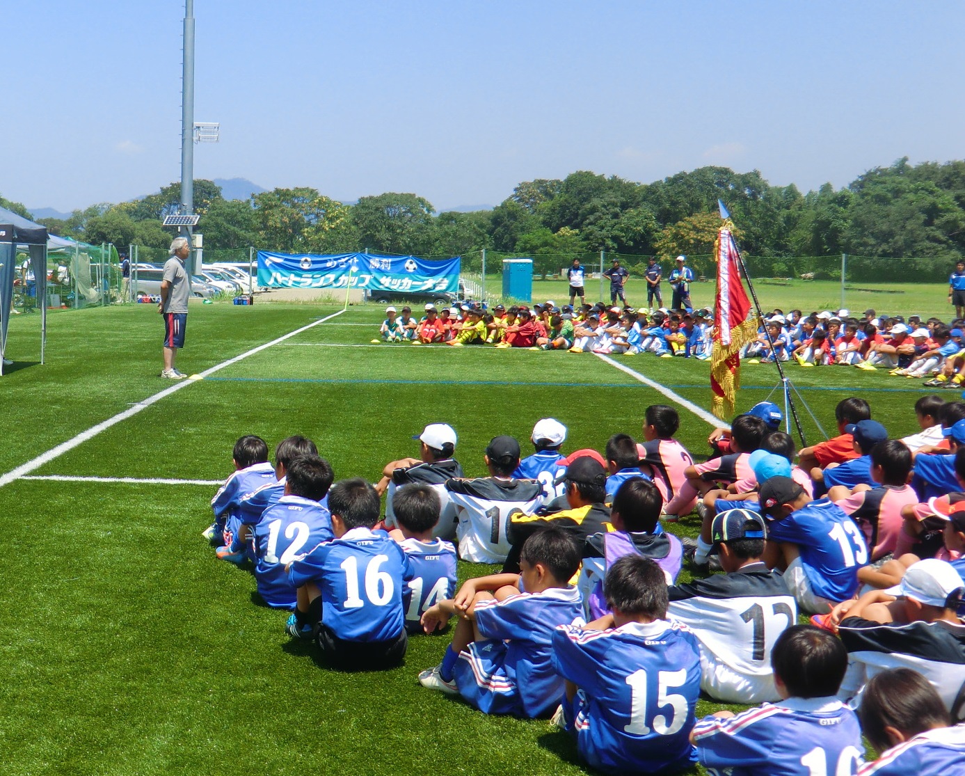 ハートランスカップ サッカー大会