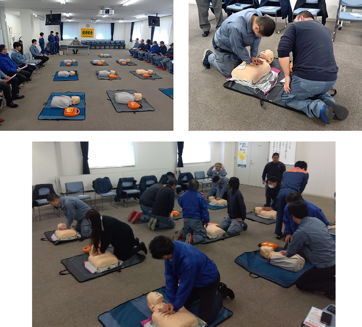 応急手当協力事業所への登録